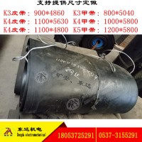 K系給煤機(jī)皮帶,給煤機(jī)環(huán)形平皮帶