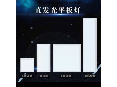 供應(yīng)LED工程面板燈圖1
