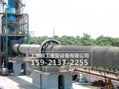 氧化鎂回轉(zhuǎn)窯/褐鐵礦焙燒回轉(zhuǎn)窯圖1