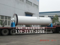 連續(xù)濕式球磨機(jī)/大型水渣球磨機(jī)圖1