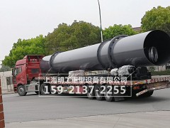 三套筒干燥機(jī)/三套筒烘干機(jī)圖1