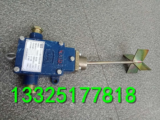 GUJ30堆煤傳感器1