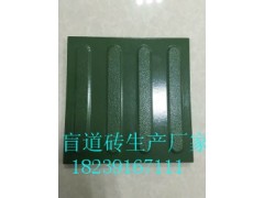 城市建設盲道磚 河北邯鄲盲道磚供應商6圖3