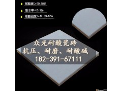 安徽蕪湖耐酸磚在家政裝修中的廣泛應(yīng)用6圖2