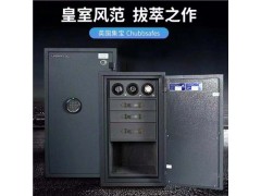 銷售佛山進(jìn)口防火防盜小型保險(xiǎn)箱多少錢批發(fā)英國集寶供