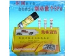 剎車分泵潤滑劑,剎車系統(tǒng)養(yǎng)護(hù)潤滑脂圖1