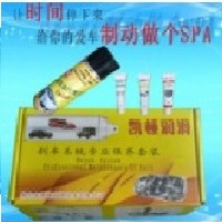 剎車分泵潤滑劑,剎車系統(tǒng)養(yǎng)護潤滑脂