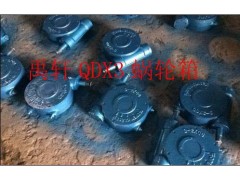 禹軒QDX3圓錐軸承蝸輪箱-DN300手動蝶閥驅動裝置圖1