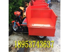 工地載重工程柴油三輪車 電動(dòng)三輪自卸 廠家供應(yīng)建筑工地三輪車圖1