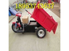 熱銷爆款 礦用三輪車 小型自卸車 建筑工程工地用三輪車圖1