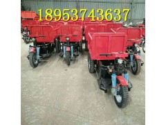 批發(fā)零售小型工地三輪車建筑工地電動柴油自卸 三輪車圖1
