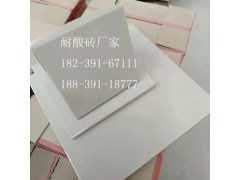 耐酸磚常用規(guī)格 貴州貴陽耐酸磚瓷片用途6圖1