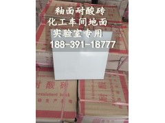 耐酸磚常用規(guī)格 貴州貴陽耐酸磚瓷片用途6圖3