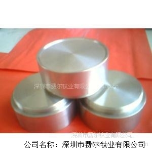 提供深圳鈦靶 價格 費爾供