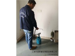 提供上海滅臭蟲公司直銷東誠供