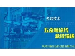 蘇州鈑金自動(dòng)焊接_蘇州鈑金開(kāi)槽機(jī)特點(diǎn)_蘇州汽車(chē)鈑金整形機(jī)_豐碩供圖1