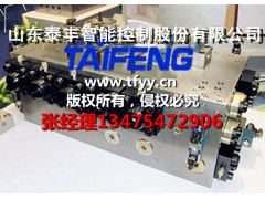 YN32-1250xCV 標(biāo)準(zhǔn)1250T系統(tǒng)山東泰豐液壓圖1
