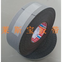 德莎4863防粘膠帶 防滑雞皮膠帶