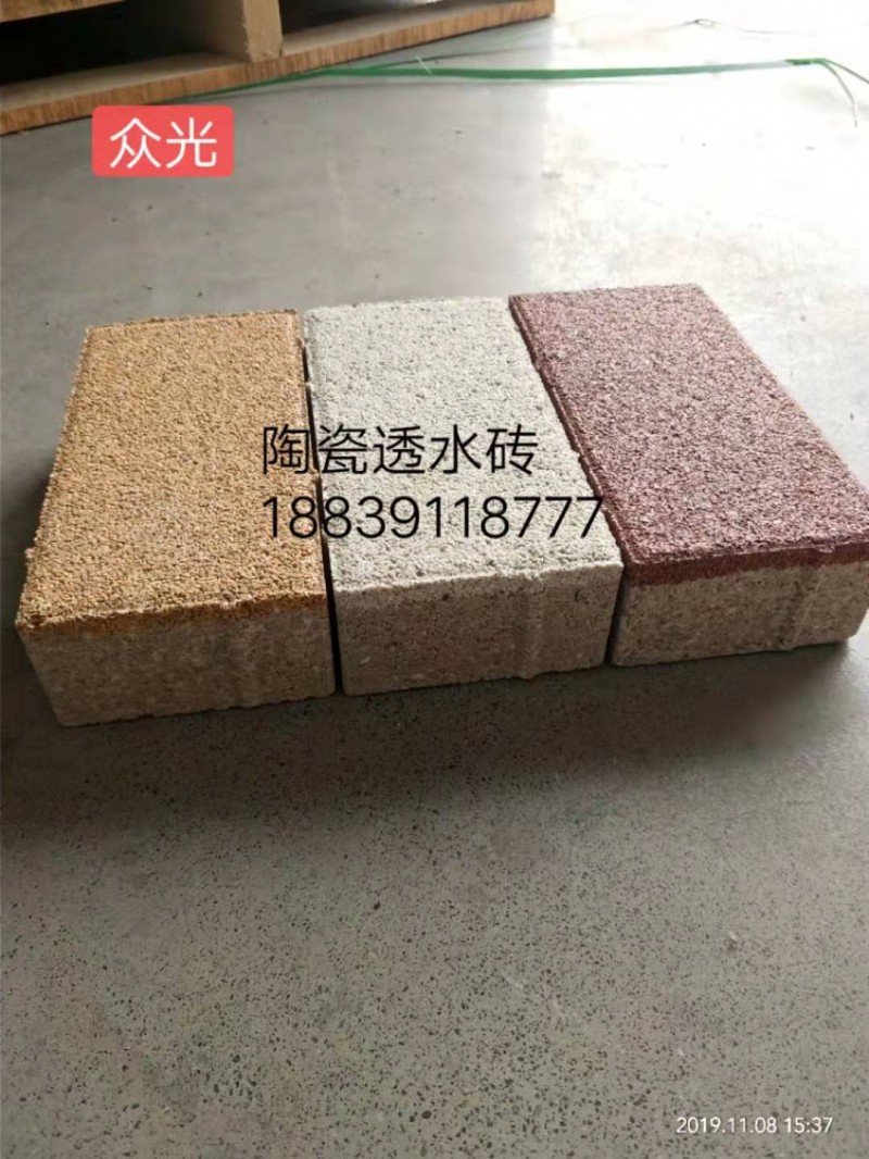 微信圖片_20191113092603