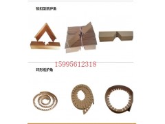 鎖扣型紙護(hù)角 環(huán)形紙護(hù)角圖1