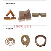 鎖扣型紙護(hù)角 環(huán)形紙護(hù)角