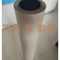 3M8153LE透明雙面膠帶 3m8153LE夾芯雙面膠