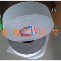 德莎4863防粘膠帶 防滑雞皮膠帶
