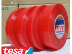 德莎4965雙面膠 tesa4965紅色雙面膠圖1