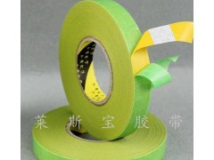 雙層外墻膠帶 二層三層防磚外墻膠帶圖1