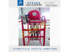 3ZBQS12/10礦用3缸氣動(dòng)雙液注漿泵圖1