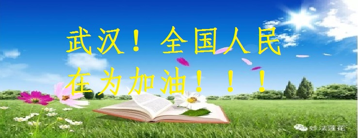 新型 建材 新型建材產(chǎn)品 新型建材批發(fā) 新型建材網(wǎng)