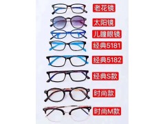 愛(ài)大愛(ài)手機(jī)防藍(lán)光眼鏡