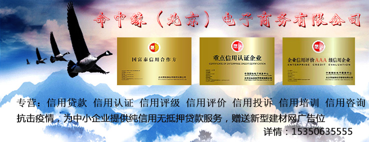 新型 建材 新型建材批發(fā) 新型建材網(wǎng)