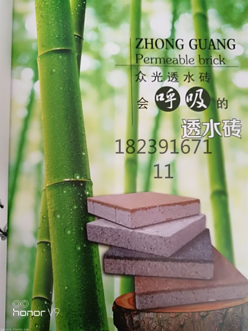 b_4046546_201711050831134628_看圖王