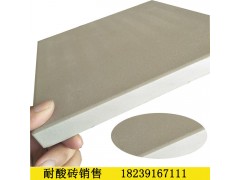 河北耐酸磚規(guī)格 河北邯鄲耐酸磚耐/酸瓷片/耐酸瓷板6圖3