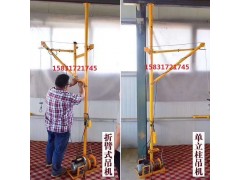 新款室內(nèi)吊運(yùn)機(jī)大小窗口兩用吊機(jī)單住小型吊機(jī)便攜式吊運(yùn)機(jī)圖1