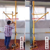 新款室內(nèi)吊運(yùn)機(jī)大小窗口兩用吊機(jī)單住小型吊機(jī)便攜式吊運(yùn)機(jī)