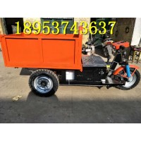 江蘇新款 工程礦用三輪車 翻斗自卸小型運(yùn)輸車