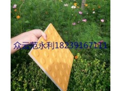 地鐵盲道磚鋪設(shè)標(biāo)準(zhǔn)6