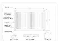 深圳龍華PVC圍擋廠家直銷圖2