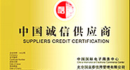 新型 建材 新型建材產(chǎn)品 新型建材批發(fā) 新型建材網(wǎng)