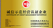 新型 建材 新型建材產(chǎn)品 新型建材批發(fā) 新型建材網(wǎng)