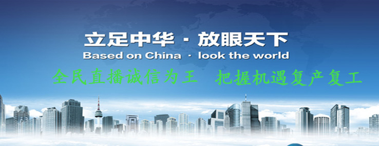  建材 新型 新型建材 新型裝飾材料 新型建材網(wǎng)