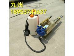 價(jià)格透明電動(dòng)噴霧器送風(fēng)筒 便攜式 防疫消毒彌霧機(jī)