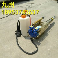 價(jià)格透明電動(dòng)噴霧器送風(fēng)筒 便攜式 防疫消毒彌霧機(jī)