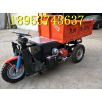 浙江金華！柴油12馬力運(yùn)輸車 電動建筑工地三輪車直銷