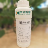 湖北混凝土減膠劑 華軒高新減膠劑廠家 全國商混站廠家直銷供應(yīng)