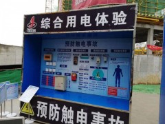 工地vr人臉識(shí)別機(jī)