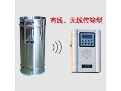 無線警報(bào)雨量器