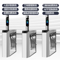 智慧辦公單位人臉指紋考勤一體機停車場柵欄門禁收費道閘系統(tǒng)